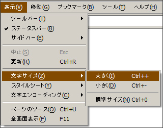 FireFox 1.5/2.0