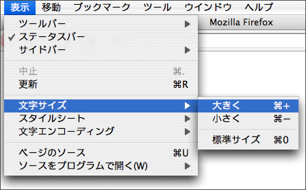 FireFox 1.5/2.0
