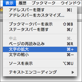 Safari 2.0